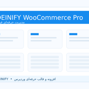 MOEINIFY WooCommerce Pro